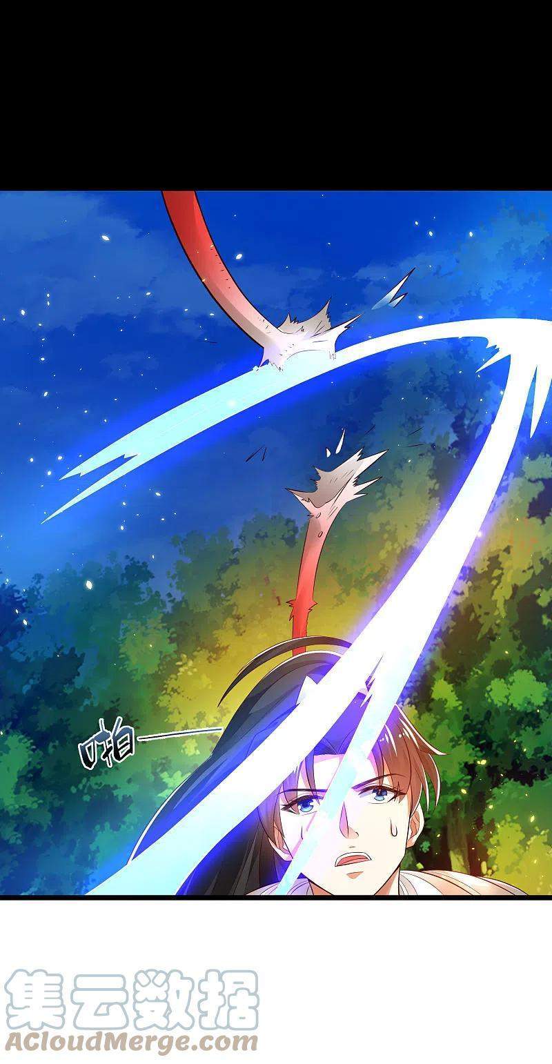 Science And Technology Fairy Chapter 38 Gambar 28