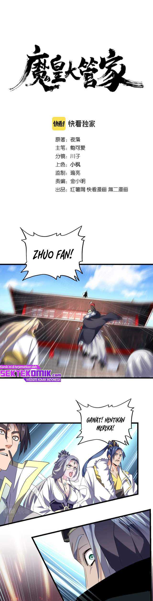 Baca Manhua Magic Emperor Chapter 238 Gambar 2