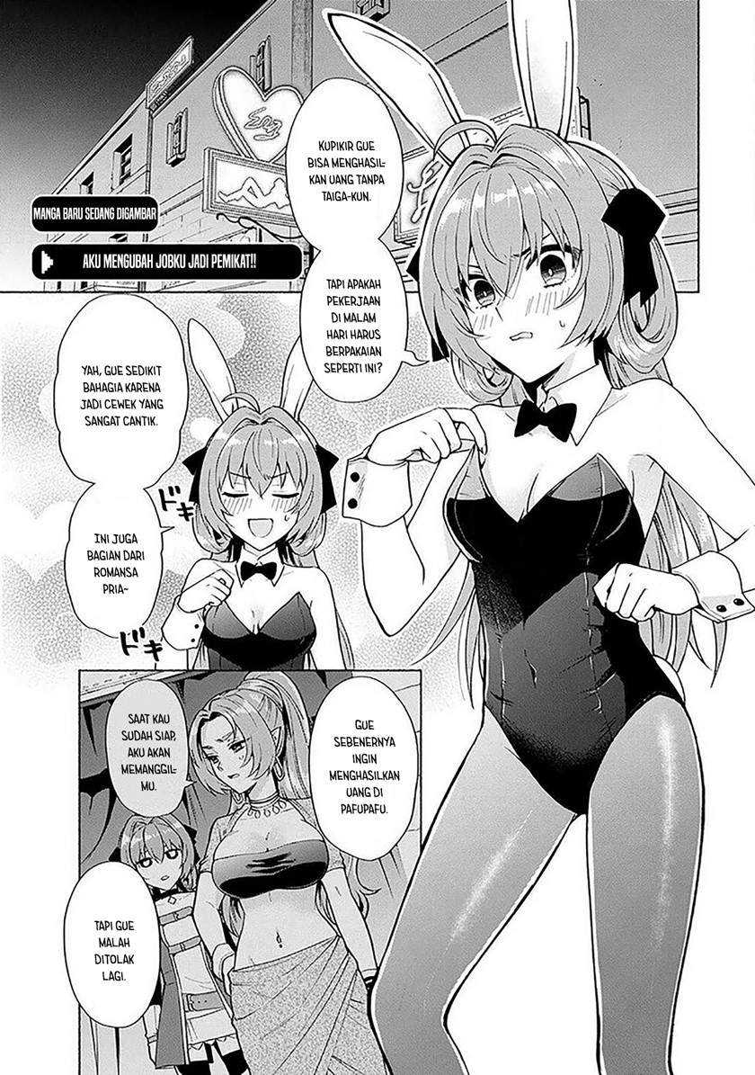 Baca Manga When I Was Reincarnated in Another World, I Was a Heroine and He Was a Hero Chapter 14.6 Gambar 2