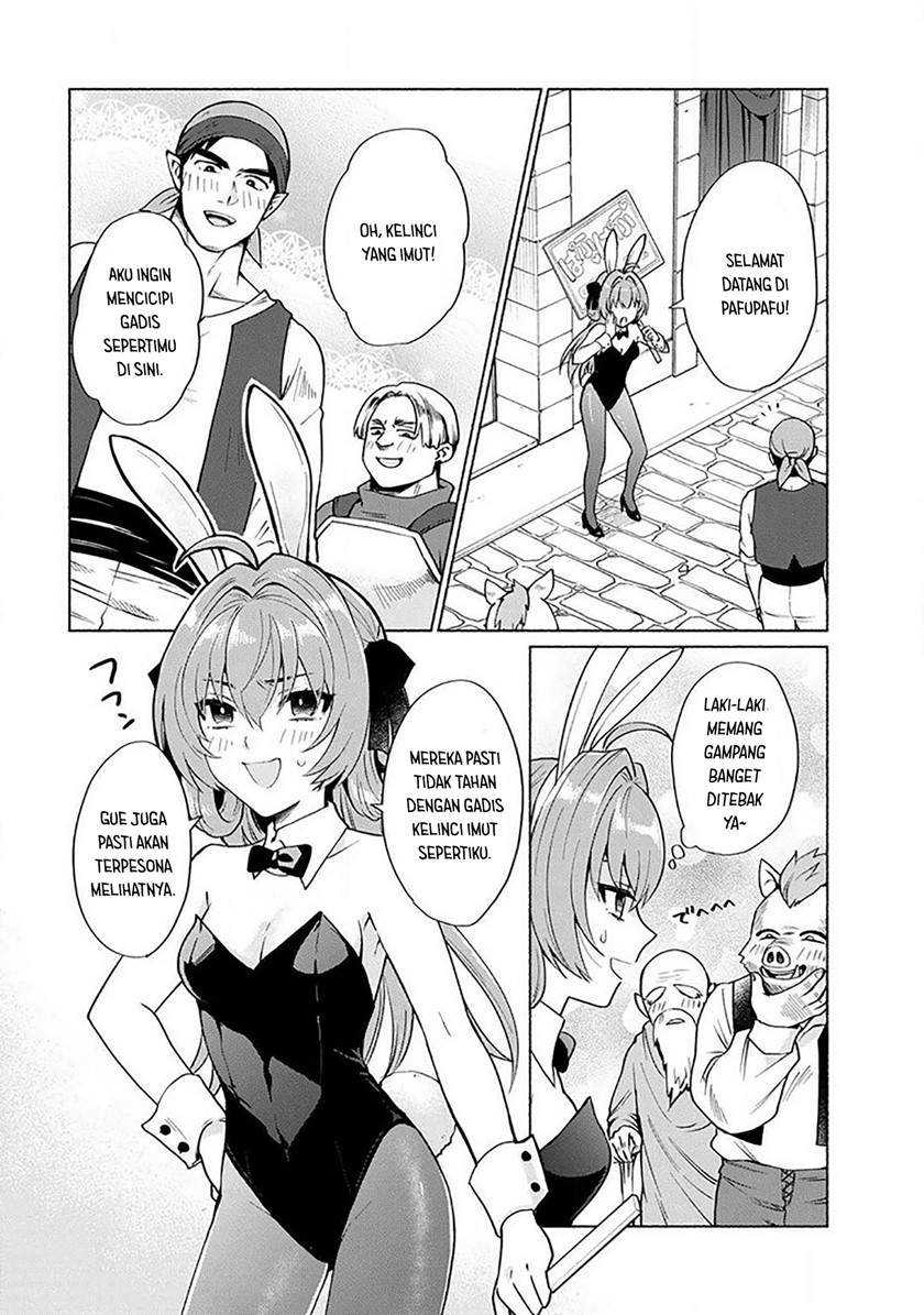 When I Was Reincarnated in Another World, I Was a Heroine and He Was a Hero Chapter 14.6 Gambar 3