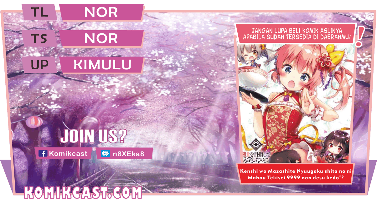 Baca Komik Kenshi o Mezashite Nyugaku Shitanoni Maho Tekisei 9999 Nandesukedo!? Chapter 44 Gambar 1
