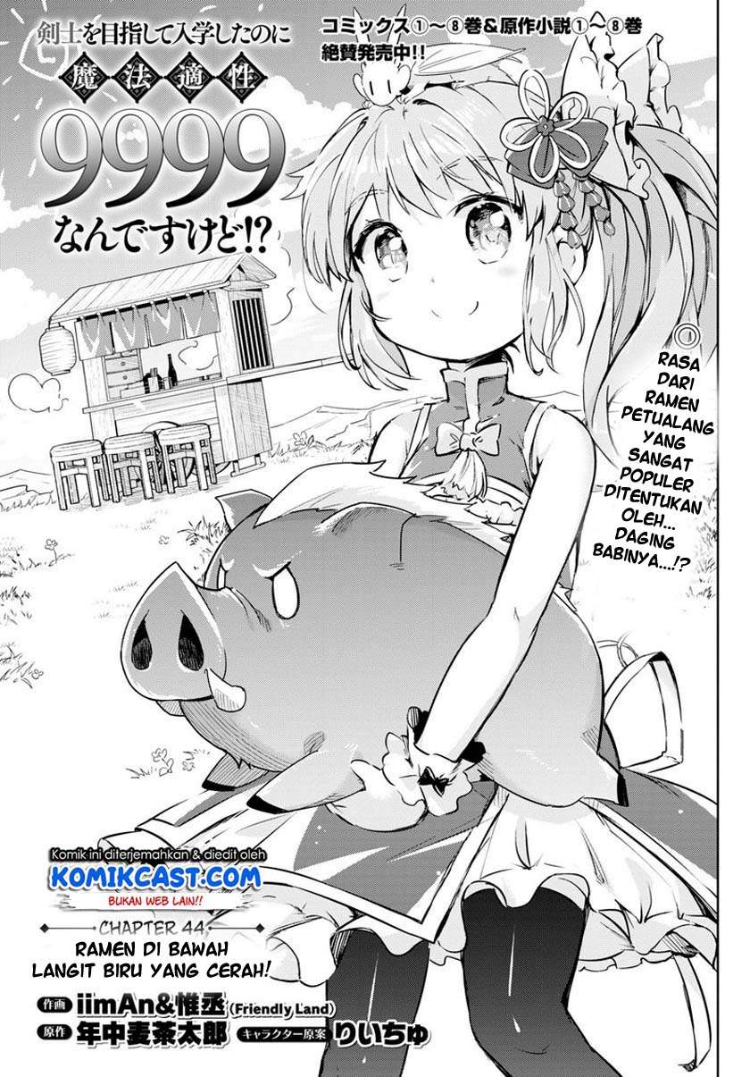 Baca Manga Kenshi o Mezashite Nyugaku Shitanoni Maho Tekisei 9999 Nandesukedo!? Chapter 44 Gambar 2