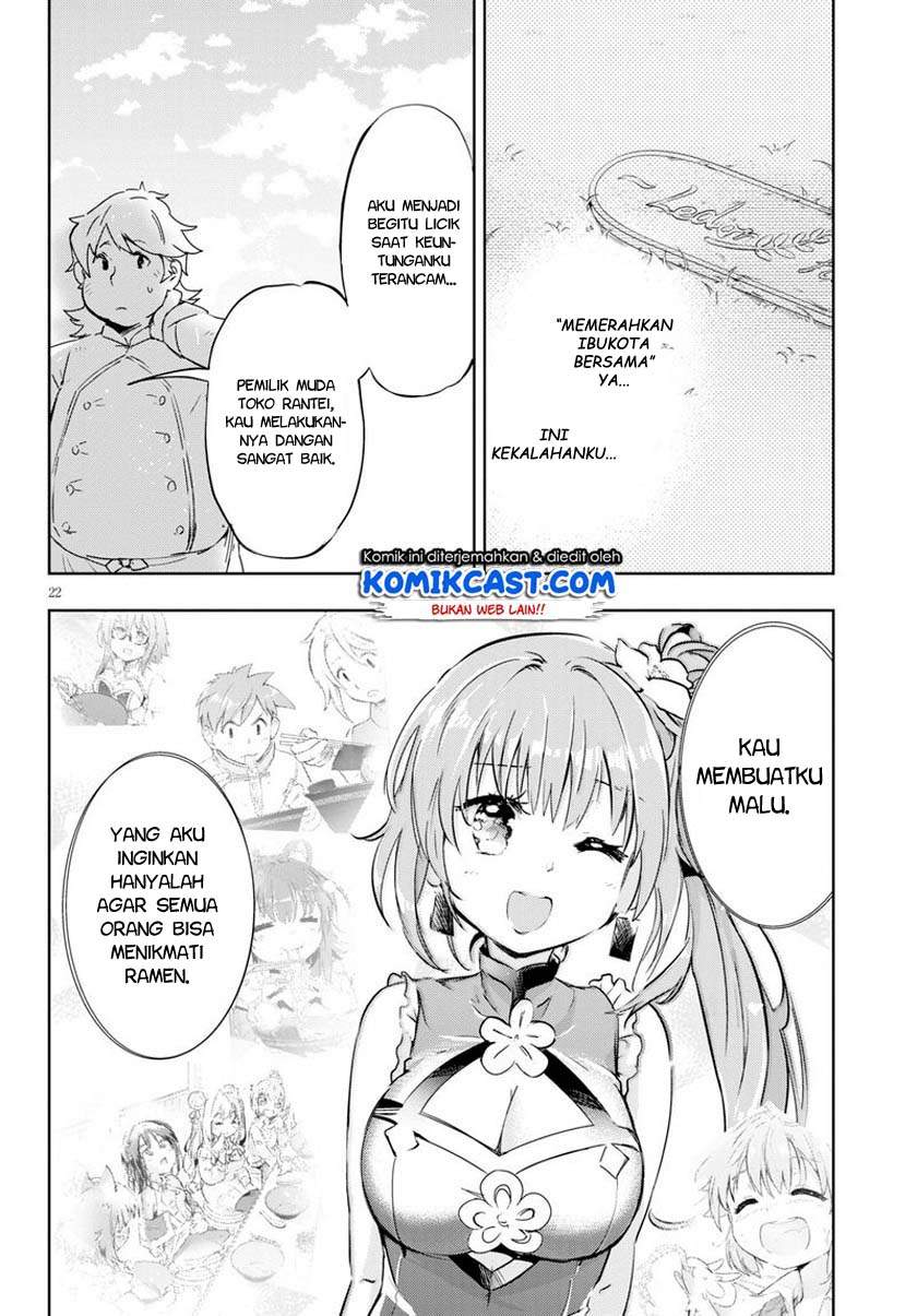 Kenshi o Mezashite Nyugaku Shitanoni Maho Tekisei 9999 Nandesukedo!? Chapter 44 Gambar 23