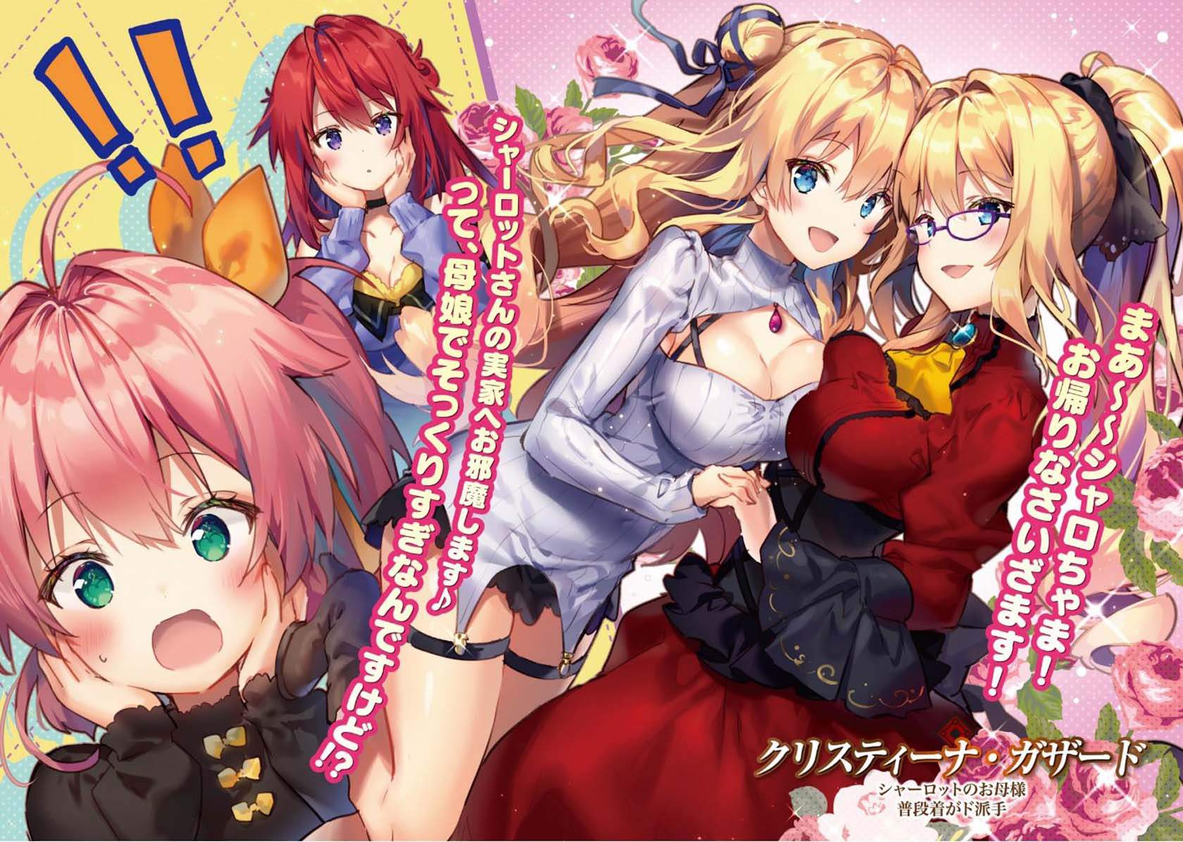 Kenshi o Mezashite Nyugaku Shitanoni Maho Tekisei 9999 Nandesukedo!? Chapter 44 Gambar 35