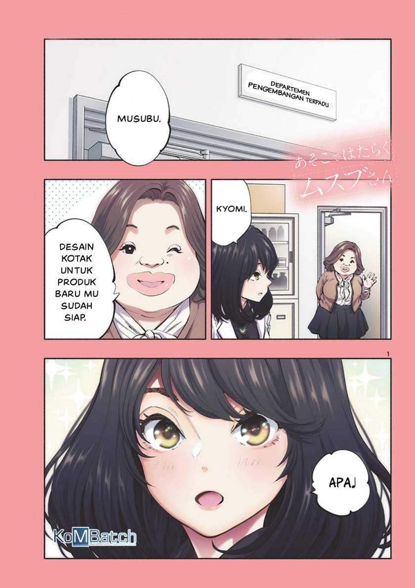 Baca Manga Asoko de Hataraku Musubu-san Chapter 37 Gambar 2