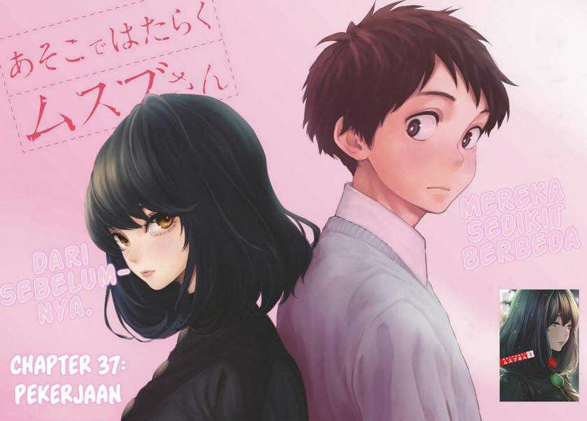Asoko de Hataraku Musubu-san Chapter 37 Gambar 3