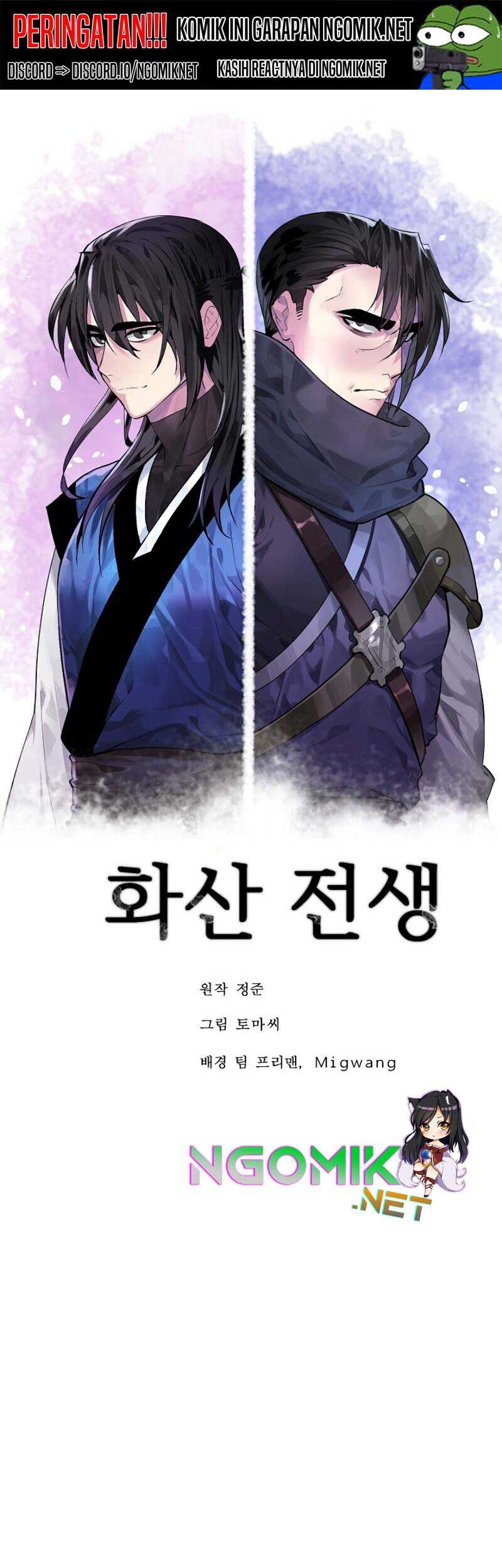Baca Manhwa Volcanic Age Chapter 175 Gambar 2