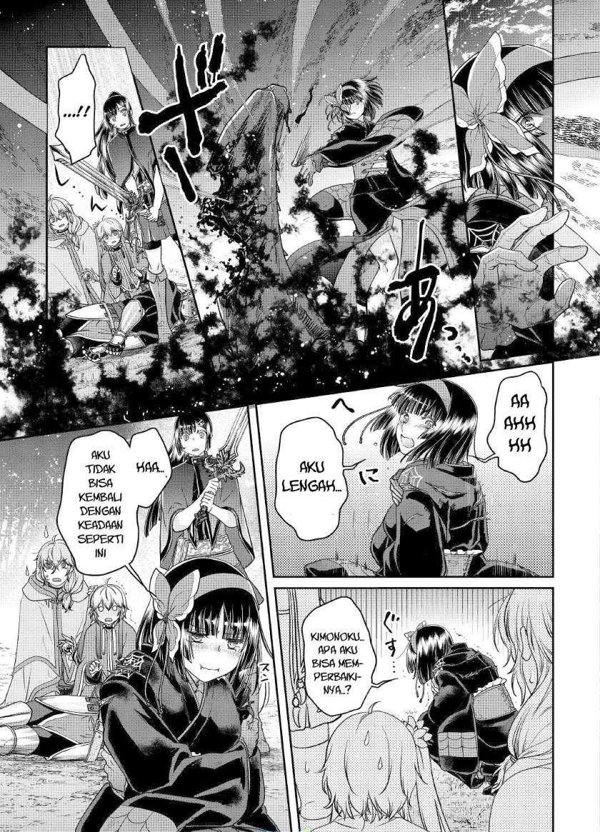 Tsuki ga Michibiku Isekai Douchuu Chapter 69 Gambar 12