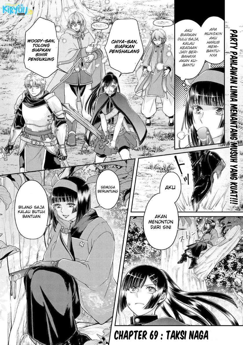 Baca Manga Tsuki ga Michibiku Isekai Douchuu Chapter 69 Gambar 2