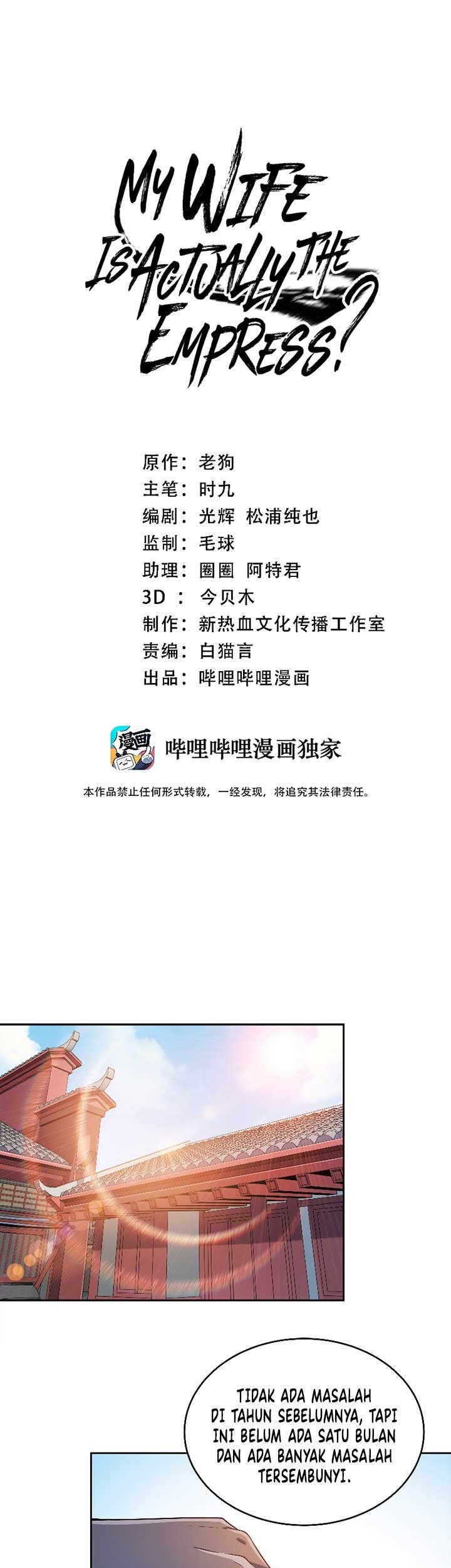 Baca Manhua My Lady Is Actually the Empress? Chapter 43 Gambar 2