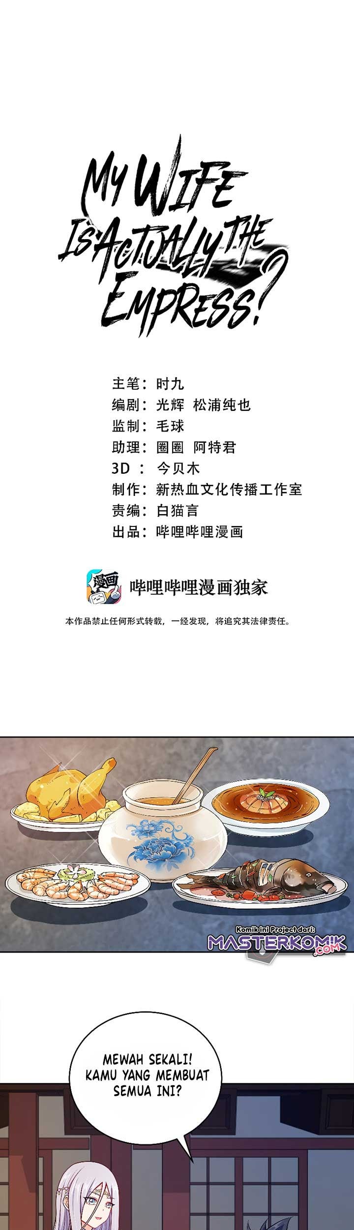 Baca Manhua My Lady Is Actually the Empress? Chapter 42 Gambar 2