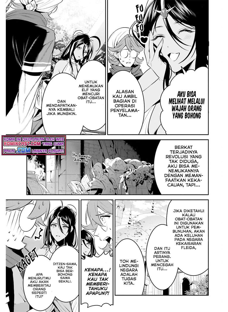 Tenkuu no Shiro o Moratta no de Isekai de Tanoshiku Asobitai Chapter 27 Gambar 10