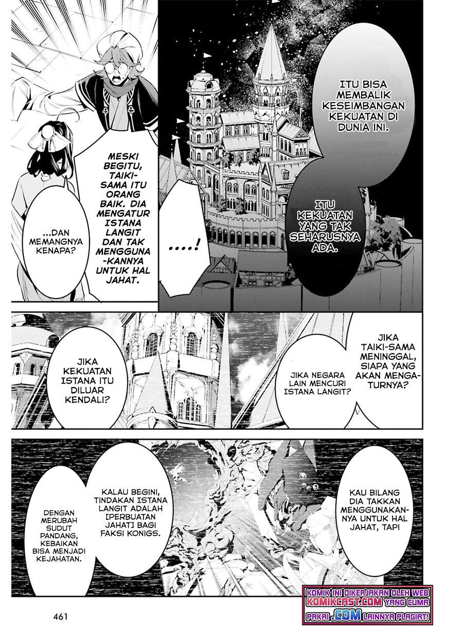 Tenkuu no Shiro o Moratta no de Isekai de Tanoshiku Asobitai Chapter 27 Gambar 12