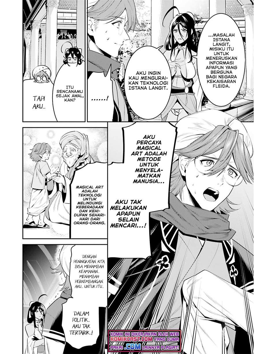 Tenkuu no Shiro o Moratta no de Isekai de Tanoshiku Asobitai Chapter 27 Gambar 13
