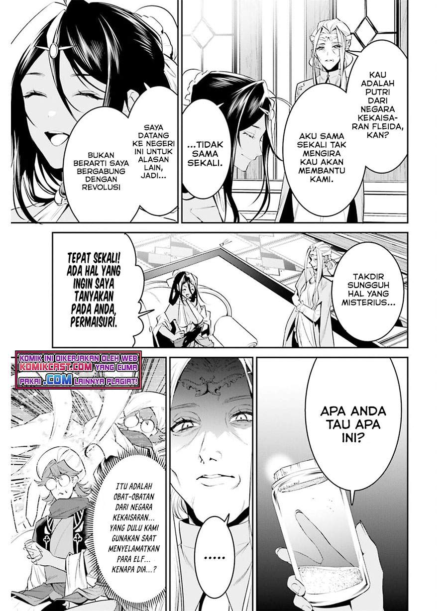 Tenkuu no Shiro o Moratta no de Isekai de Tanoshiku Asobitai Chapter 27 Gambar 6