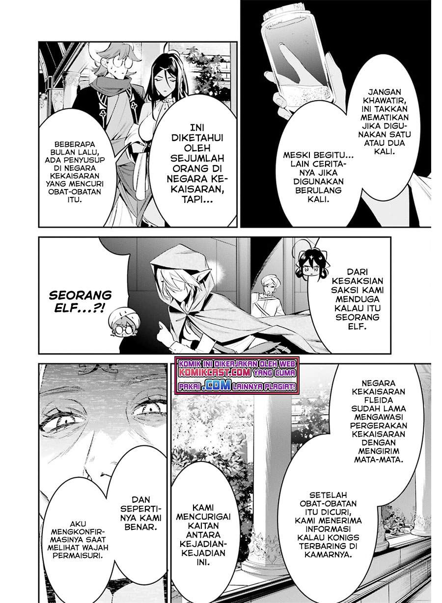 Tenkuu no Shiro o Moratta no de Isekai de Tanoshiku Asobitai Chapter 27 Gambar 9