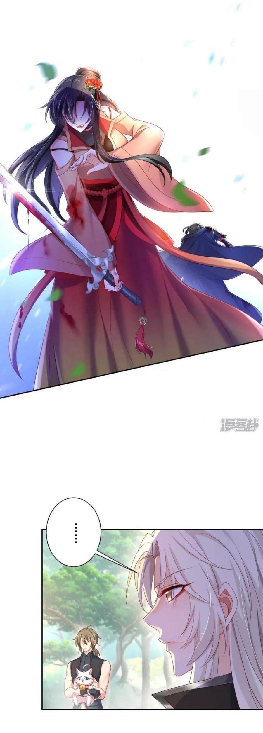 Miss Nine Doctor Chapter 120 Gambar 24