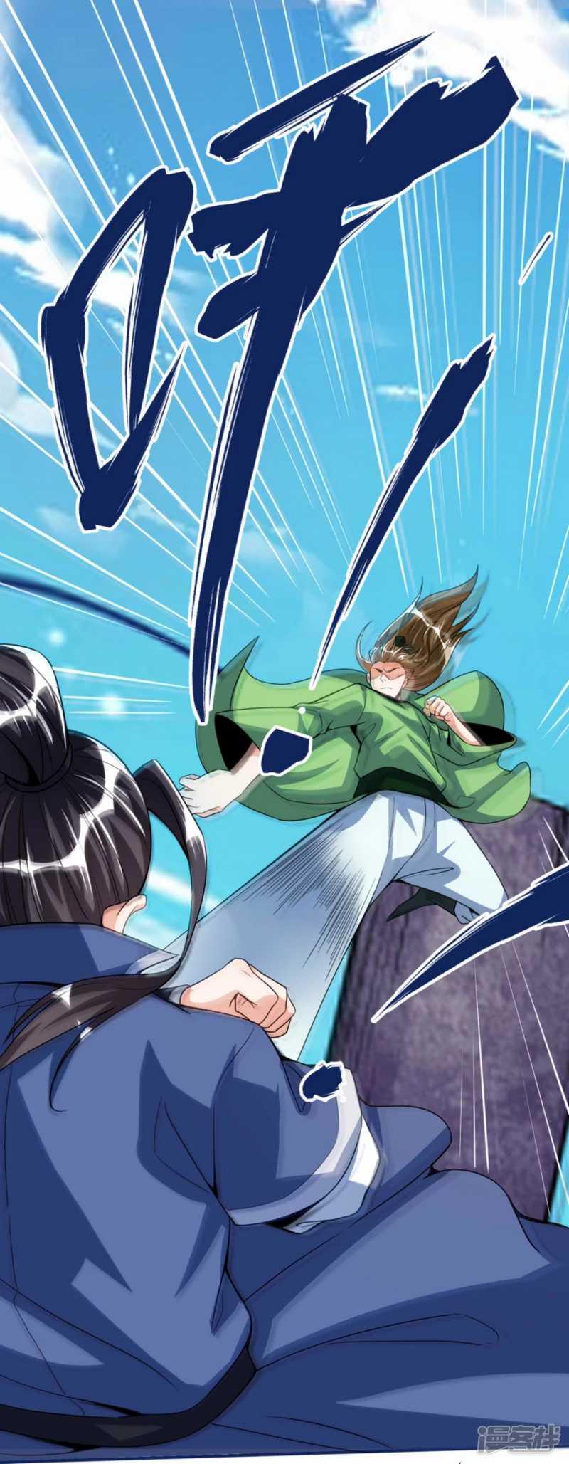 Huangtian Supreme Chapter 36 Gambar 17