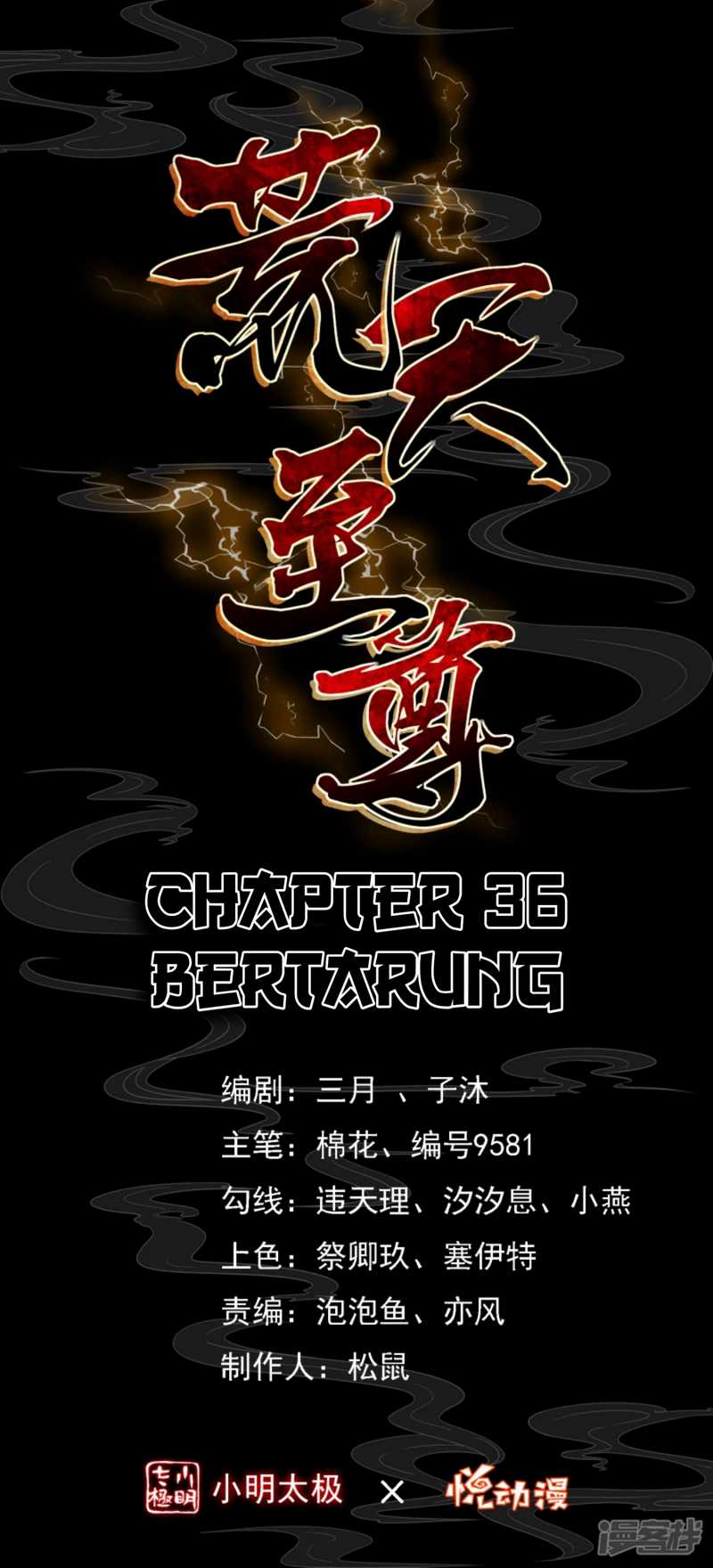 Manhua Huangtian Supreme Chapter 36 gambar nomor 2