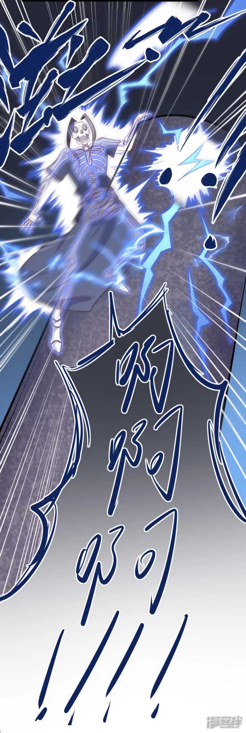 Huangtian Supreme Chapter 36 Gambar 29