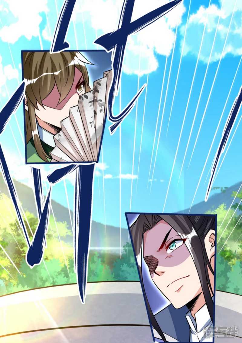 Huangtian Supreme Chapter 36 Gambar 3