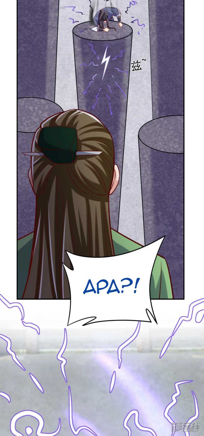 Huangtian Supreme Chapter 36 Gambar 33