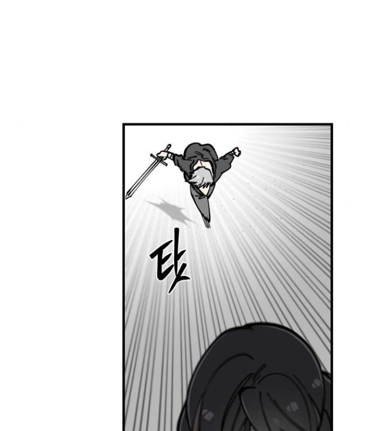 Rathard Chapter 08 Gambar 62