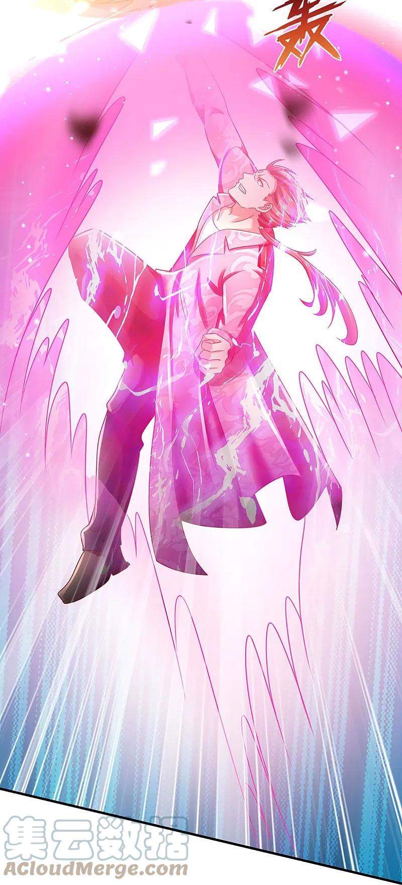 Immortal Daddy Xianzun Chapter 257 Gambar 17