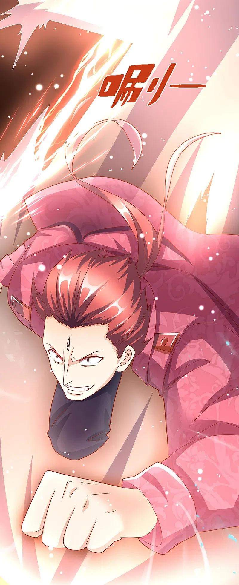 Immortal Daddy Xianzun Chapter 257 Gambar 37