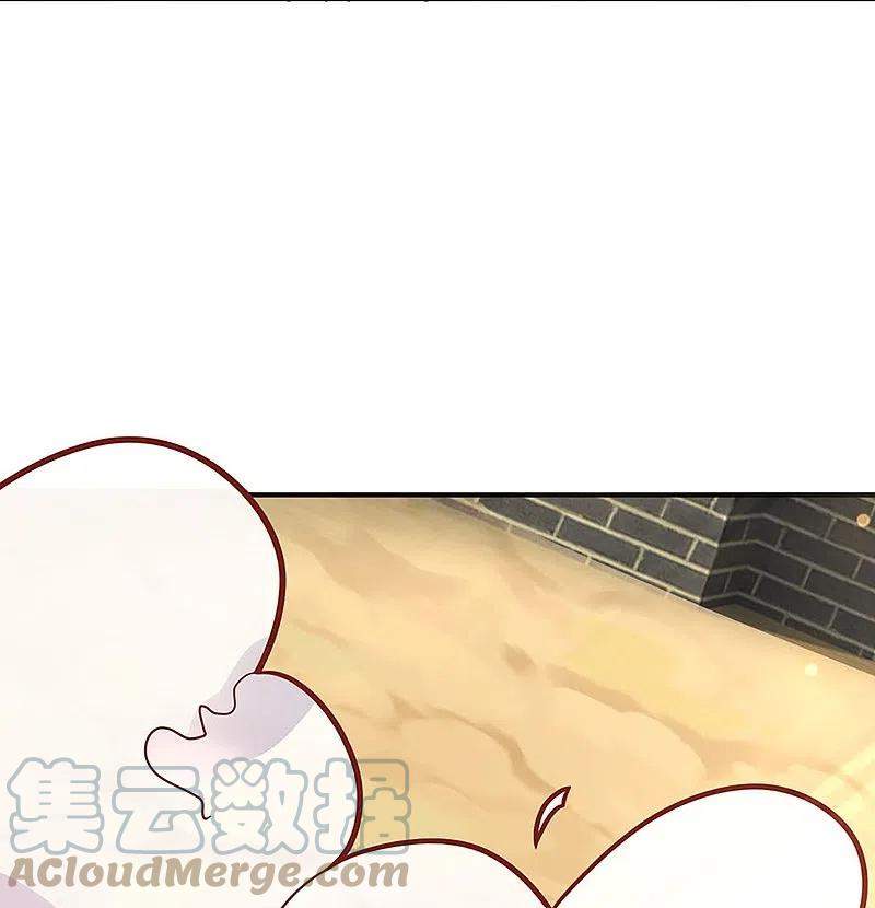 Immortal Daddy Xianzun Chapter 257 Gambar 50