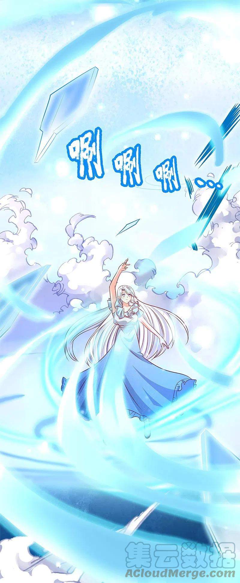 Immortal Daddy Xianzun Chapter 256 Gambar 14