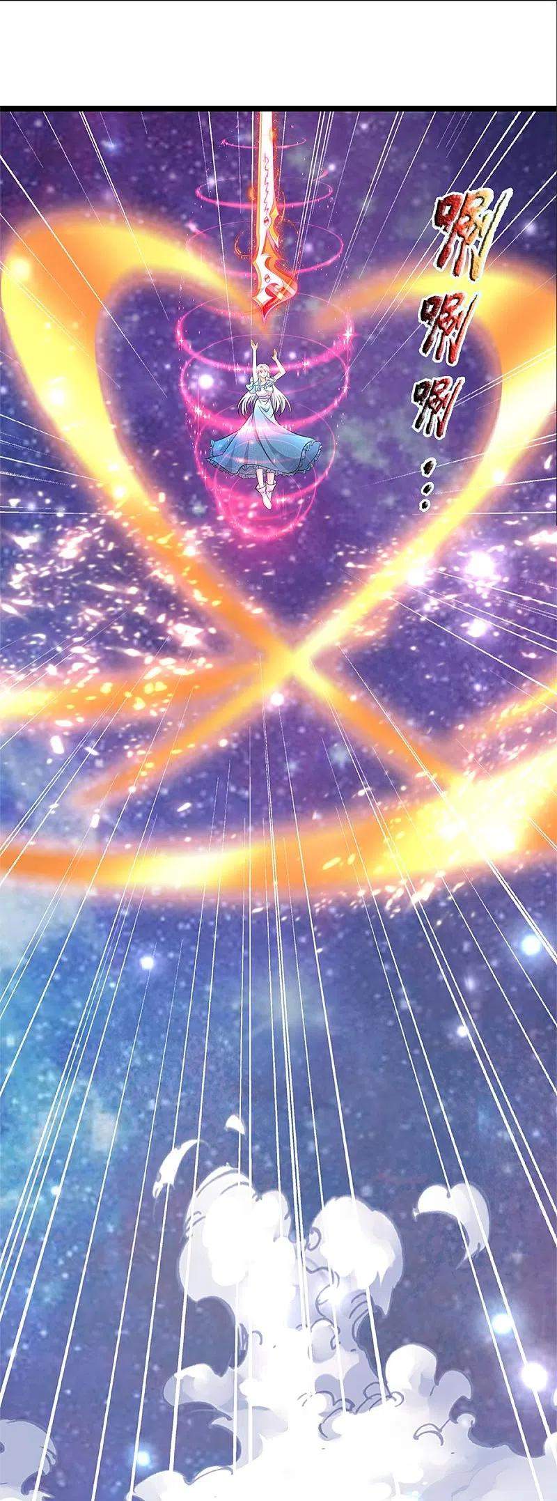 Immortal Daddy Xianzun Chapter 256 Gambar 30