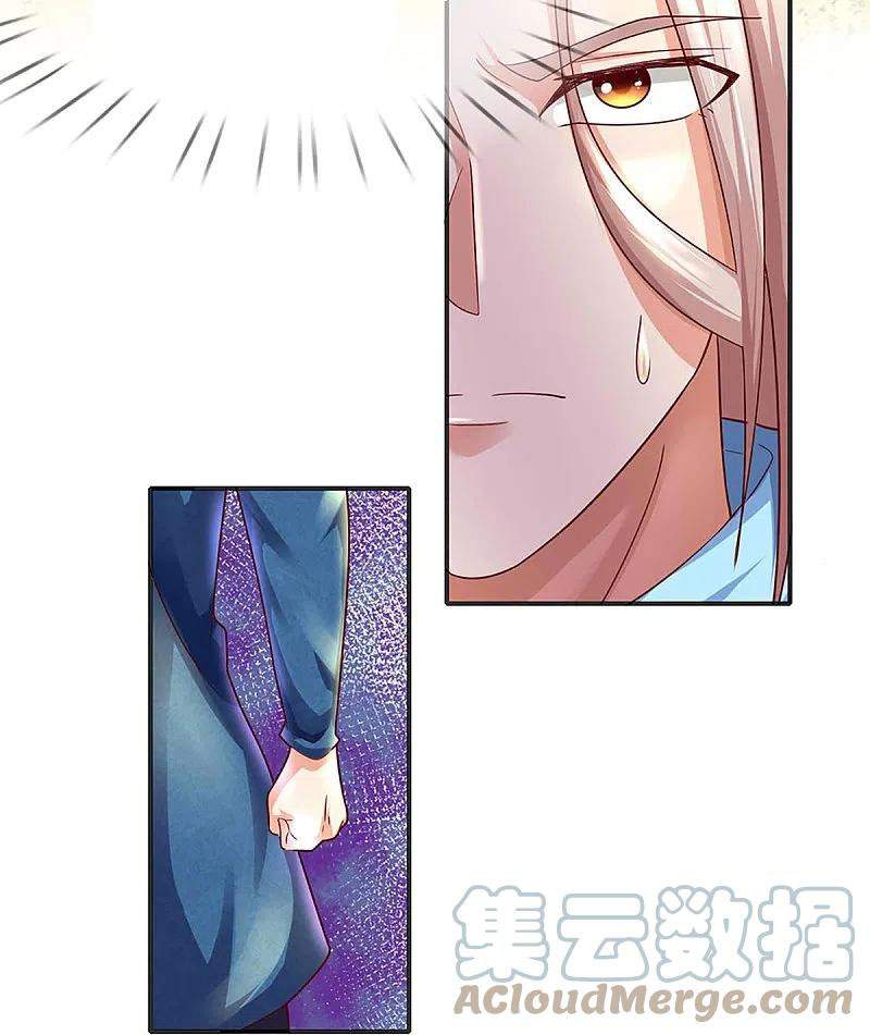 Immortal Daddy Xianzun Chapter 256 Gambar 32