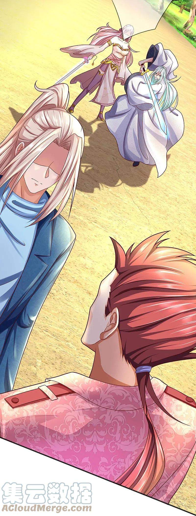 Immortal Daddy Xianzun Chapter 256 Gambar 35