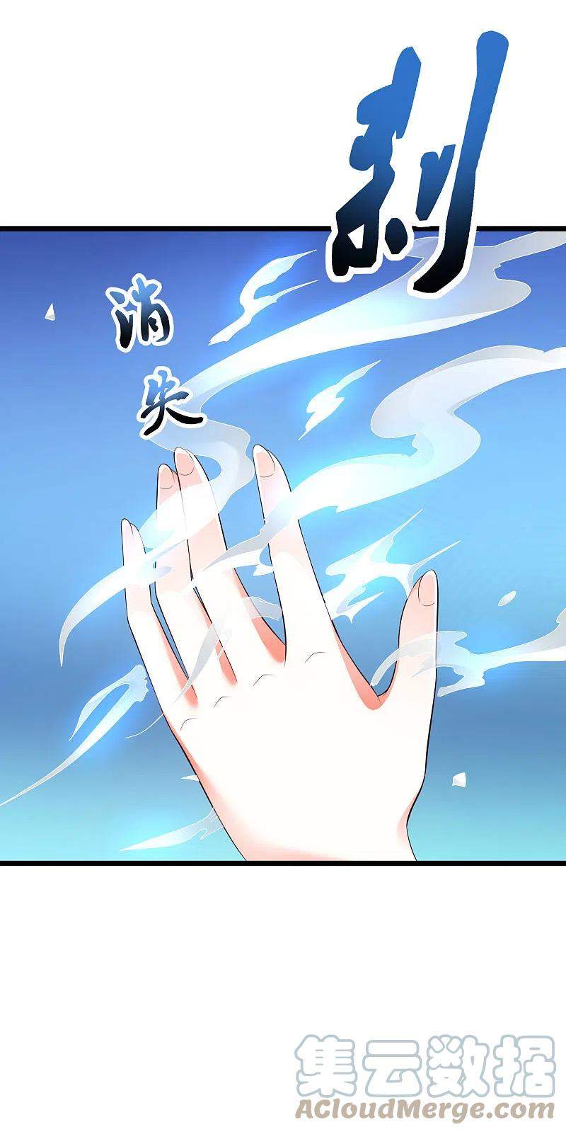 Science And Technology Fairy Chapter 39 Gambar 26