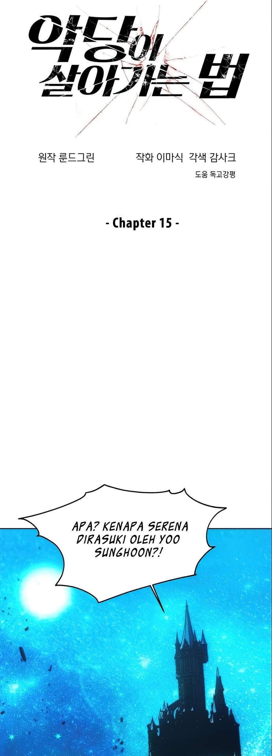 How to Live as a Villain Chapter 15 Gambar 14