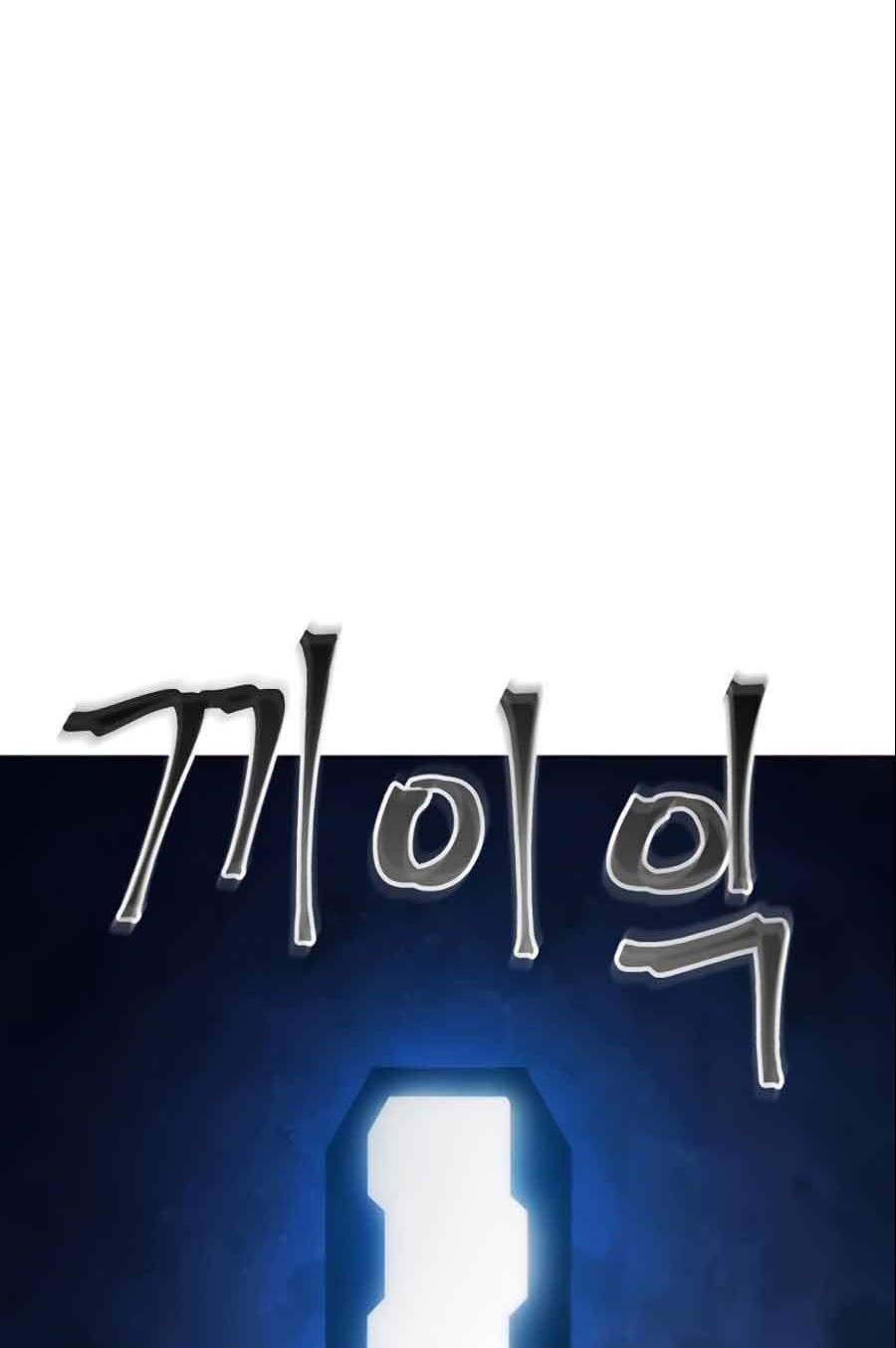 How to Live as a Villain Chapter 11 Gambar 45