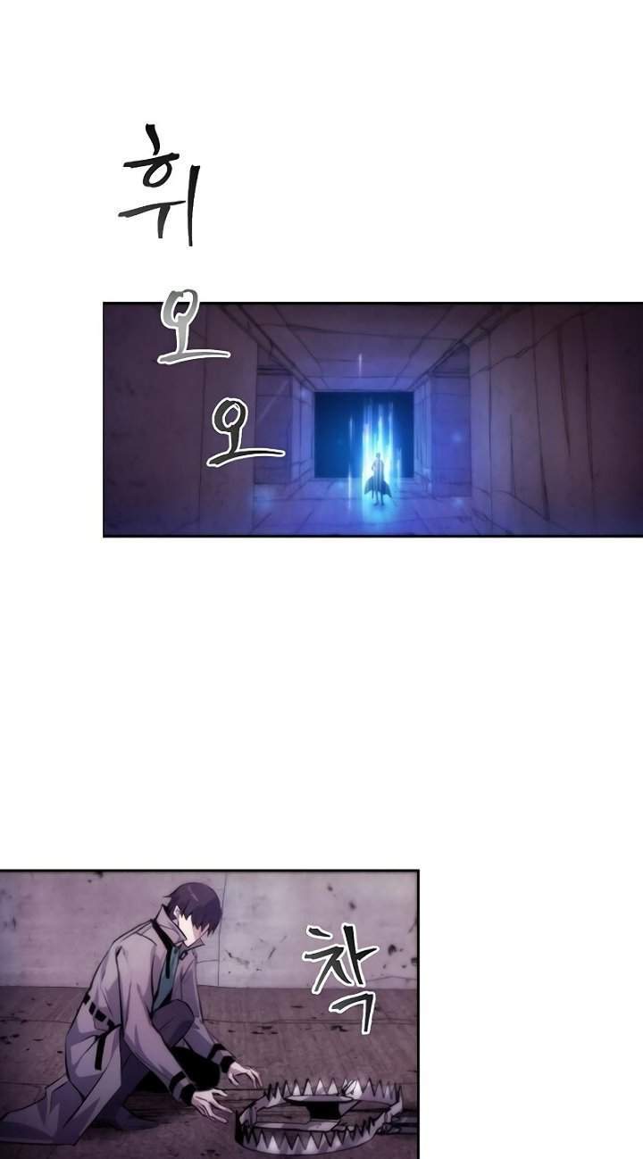 How to Live as a Villain Chapter 2 Gambar 56