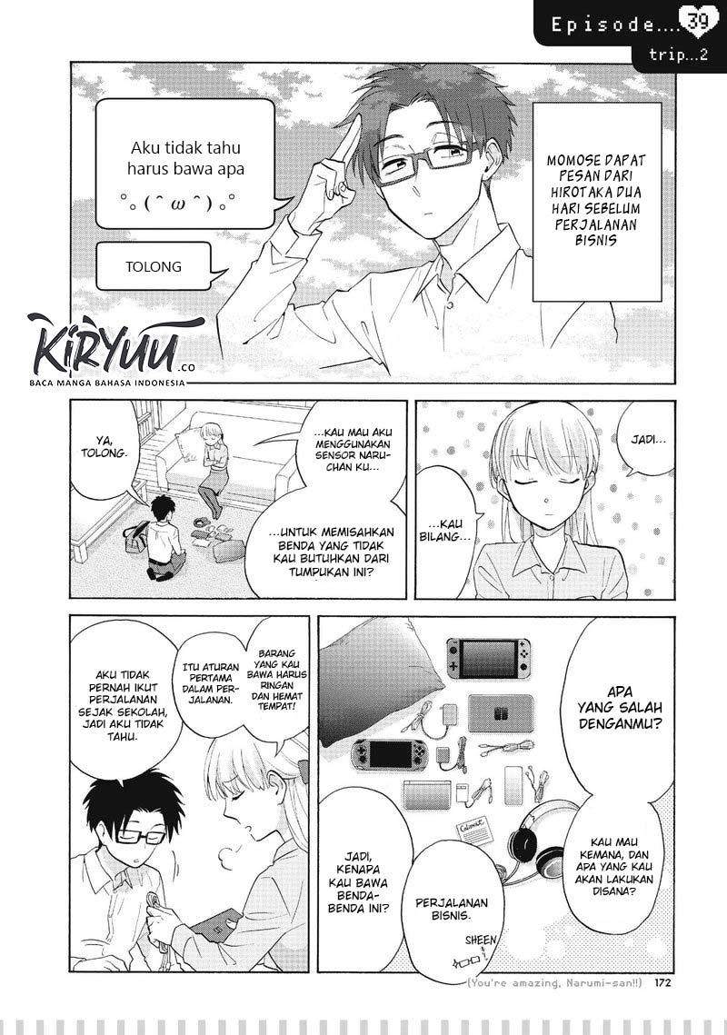Wotaku ni Koi wa Muzukashii Chapter 41 Gambar 13