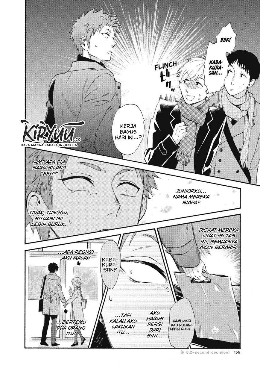 Wotaku ni Koi wa Muzukashii Chapter 41 Gambar 8