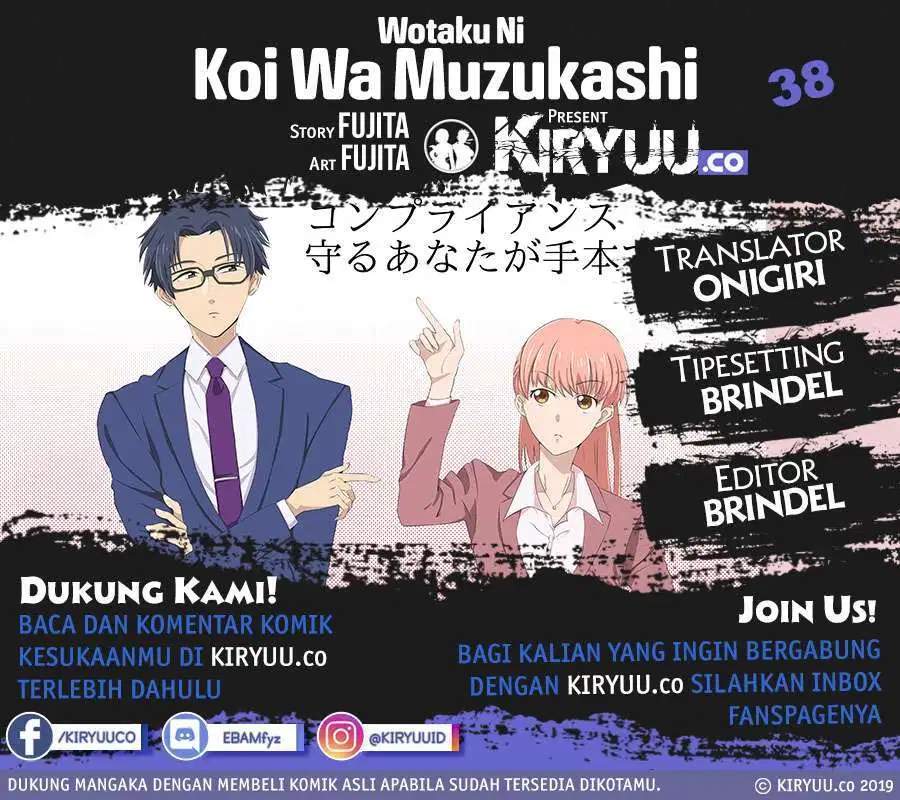 Baca Komik Wotaku ni Koi wa Muzukashii Chapter 38 Gambar 1