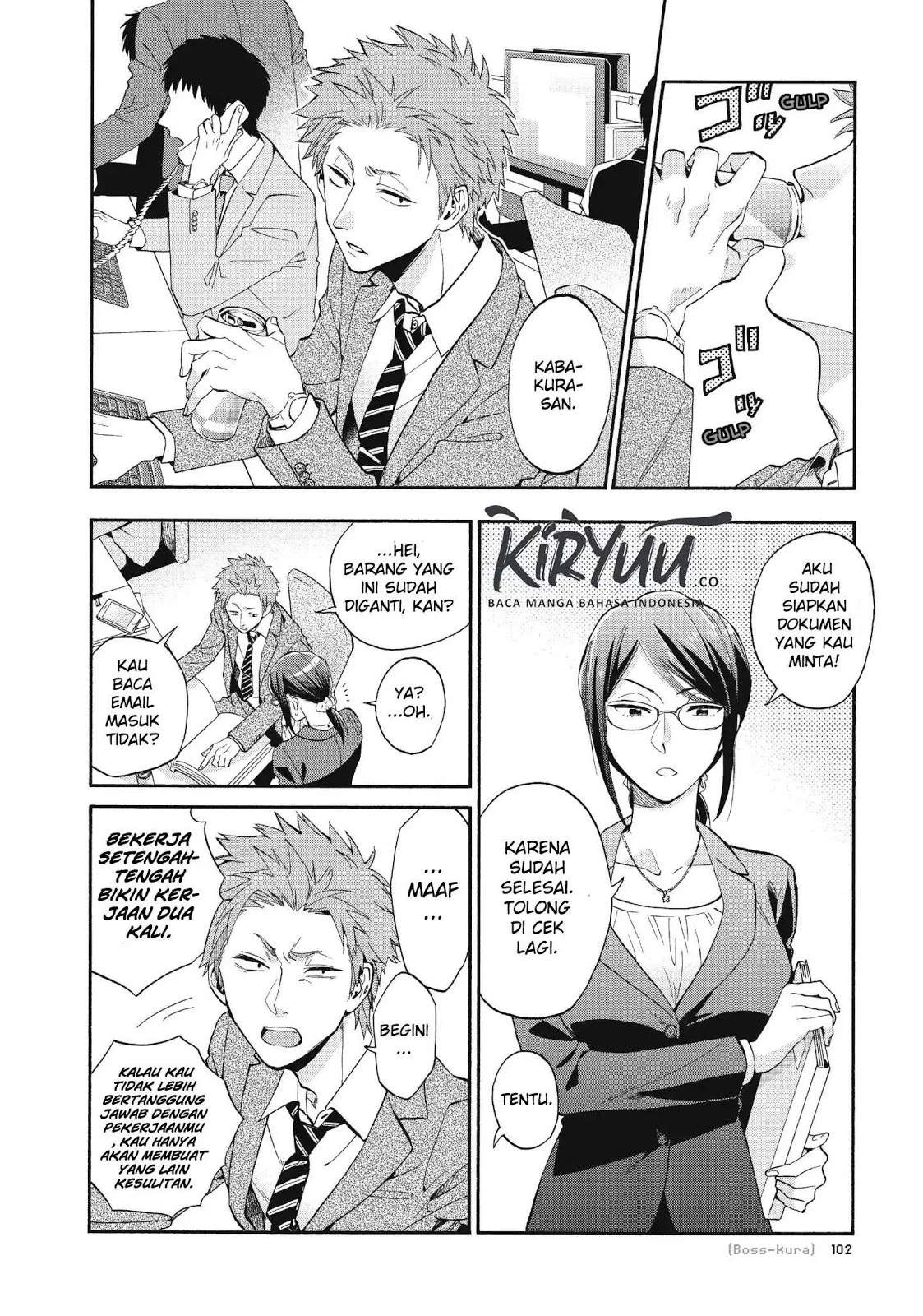 Wotaku ni Koi wa Muzukashii Chapter 38 Gambar 6