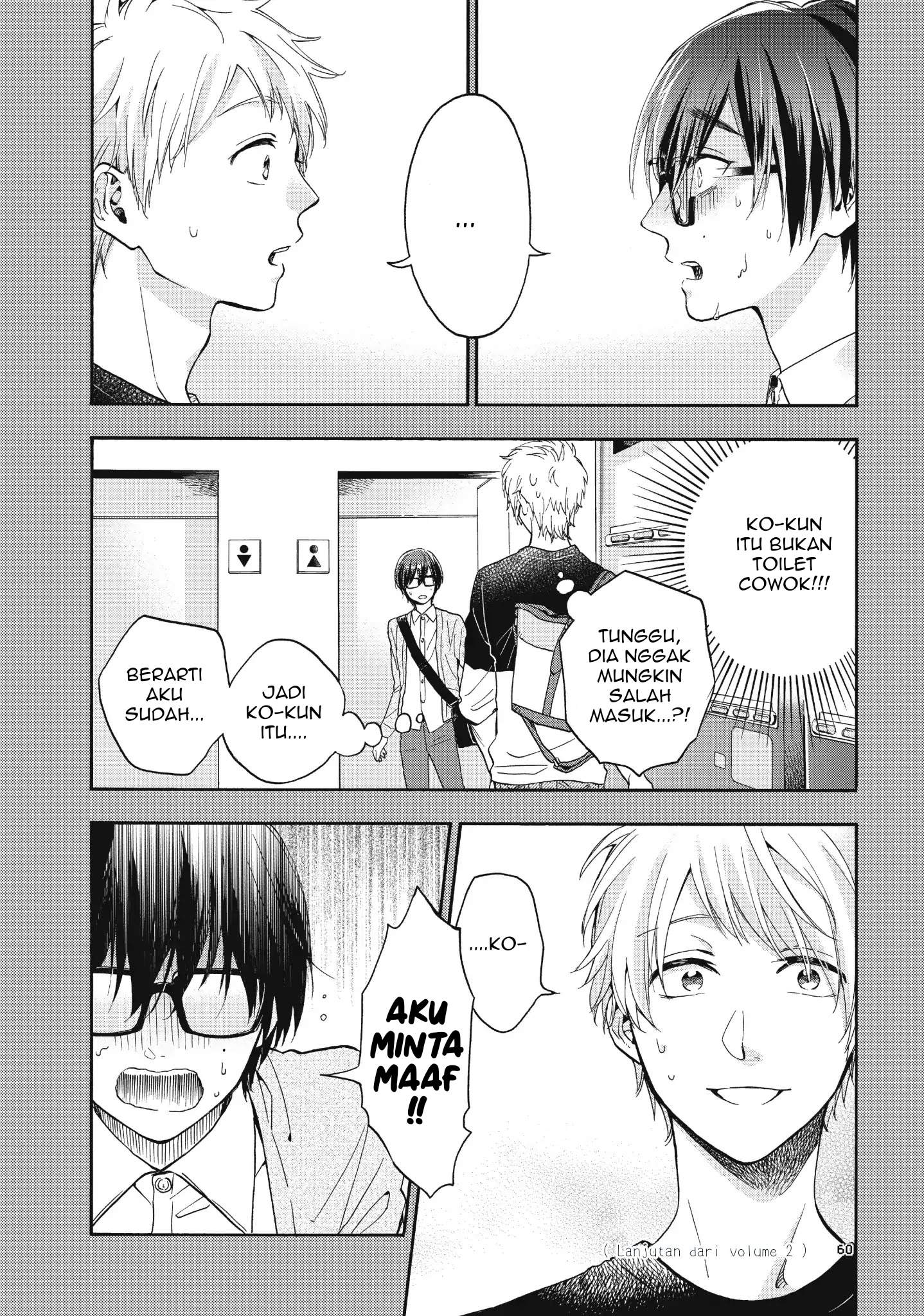 Wotaku ni Koi wa Muzukashii Chapter 36 Gambar 4