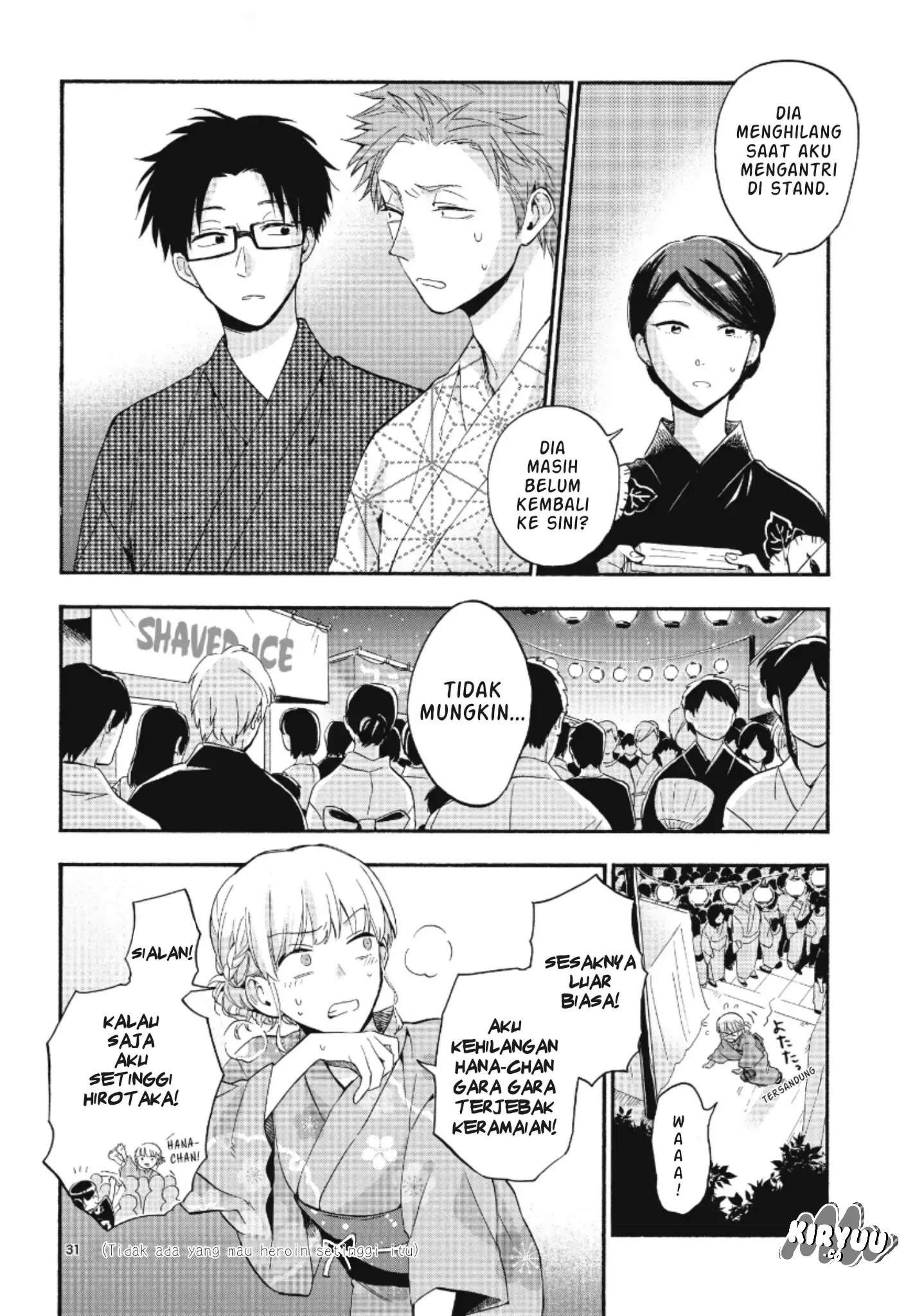 Wotaku ni Koi wa Muzukashii Chapter 33 Gambar 14