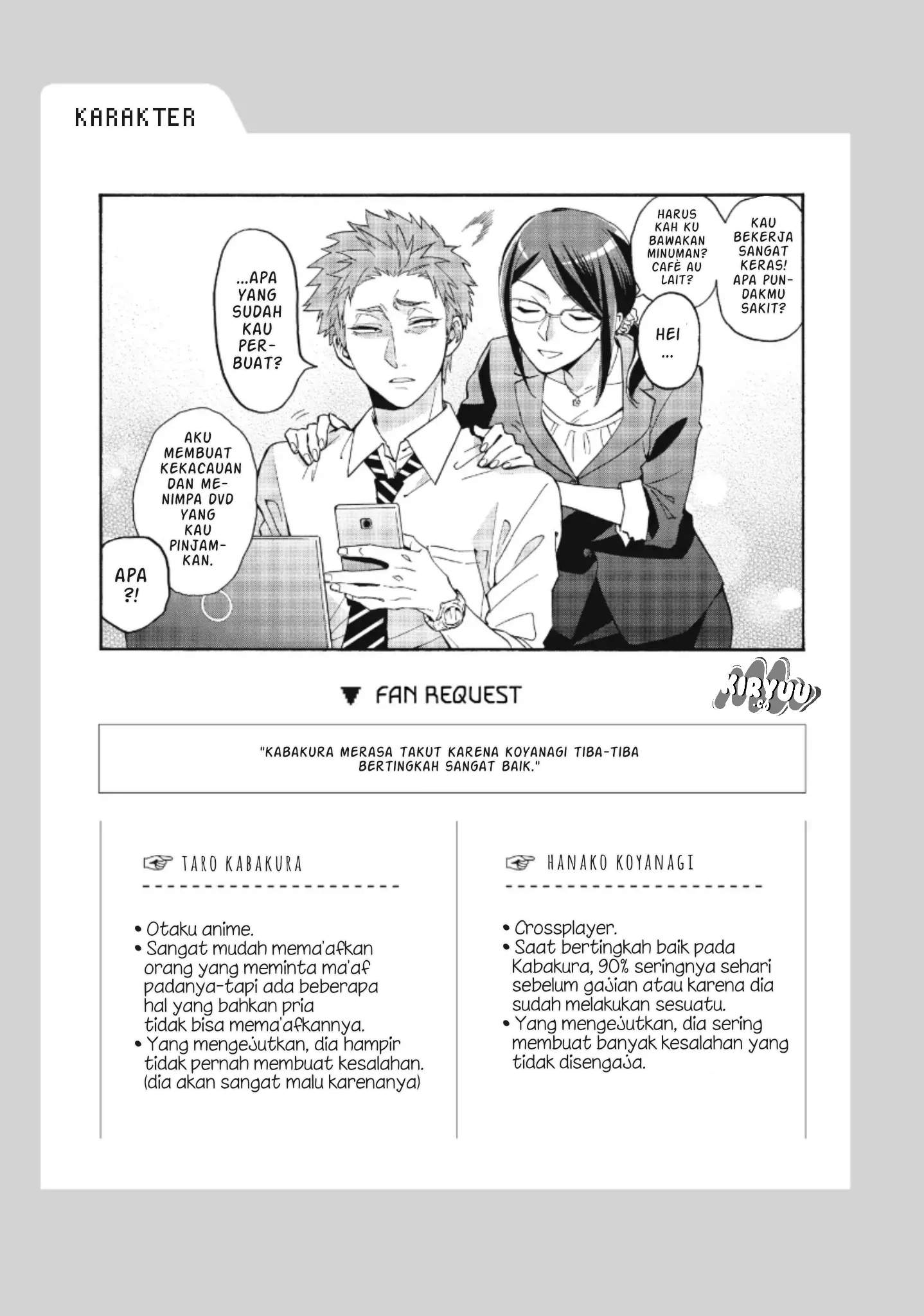 Wotaku ni Koi wa Muzukashii Chapter 33 Gambar 16