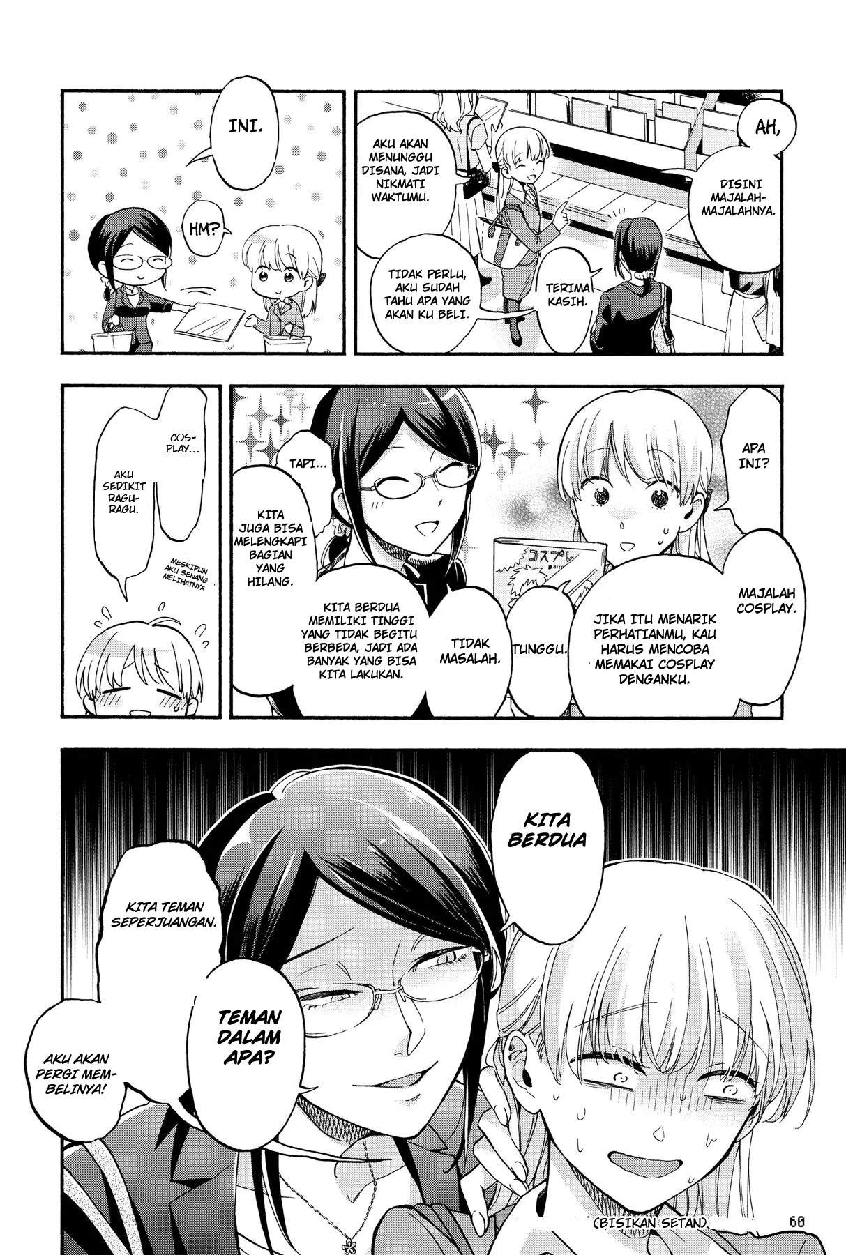 Wotaku ni Koi wa Muzukashii Chapter 18 Gambar 11