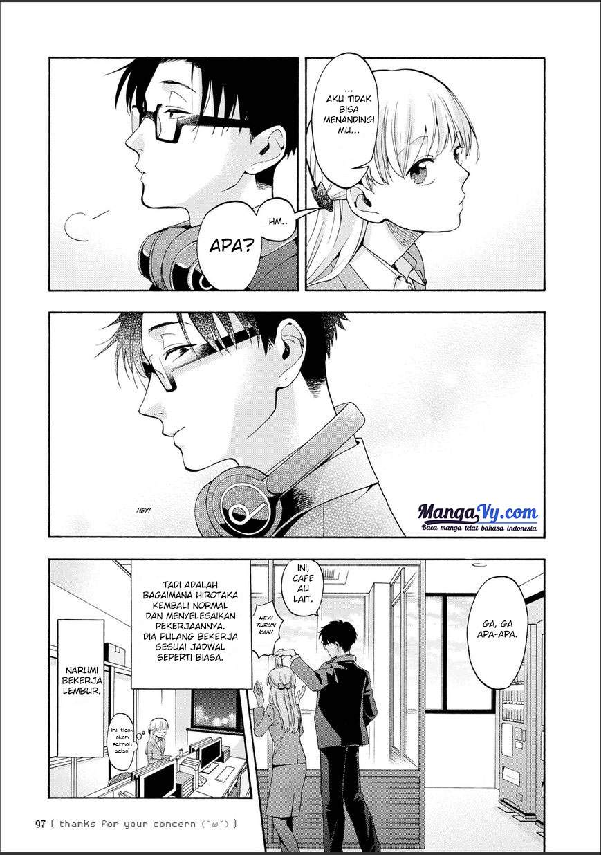 Wotaku ni Koi wa Muzukashii Chapter 12 Gambar 14