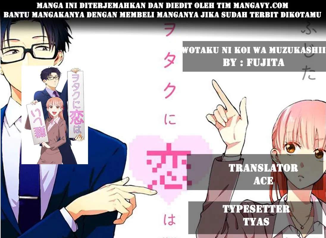 Baca Komik Wotaku ni Koi wa Muzukashii Chapter 07.2 Gambar 1