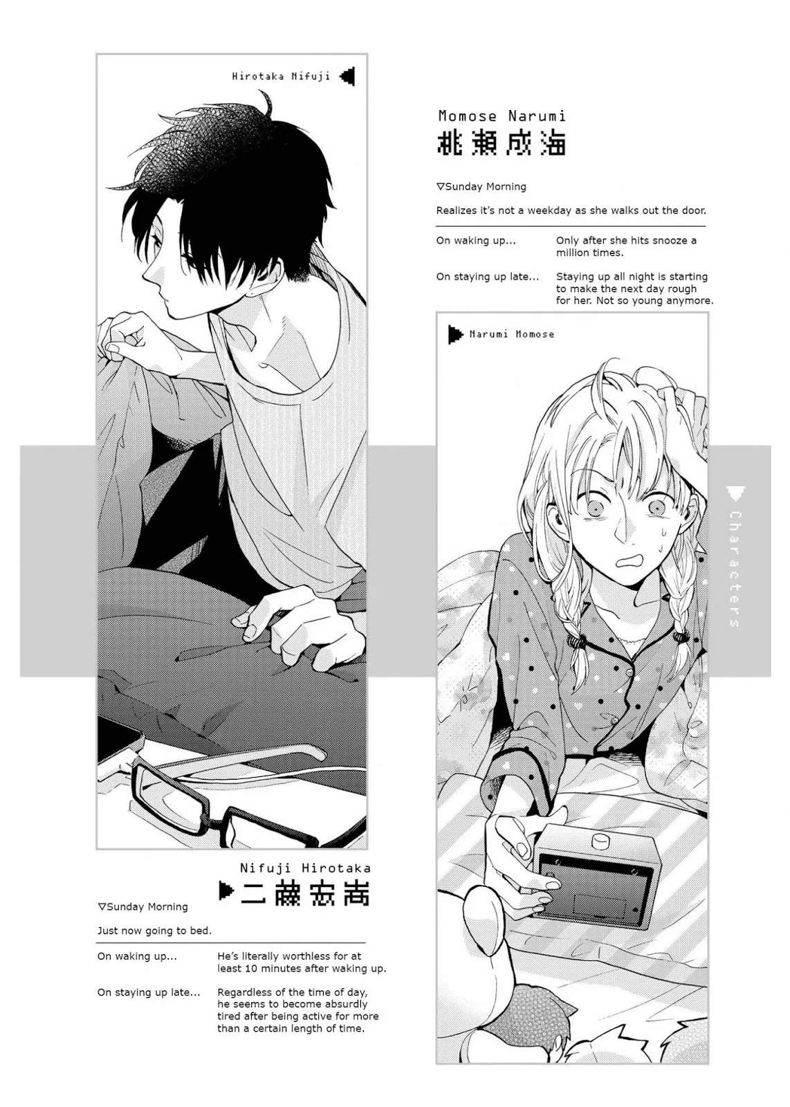 Wotaku ni Koi wa Muzukashii Chapter 07 Gambar 11
