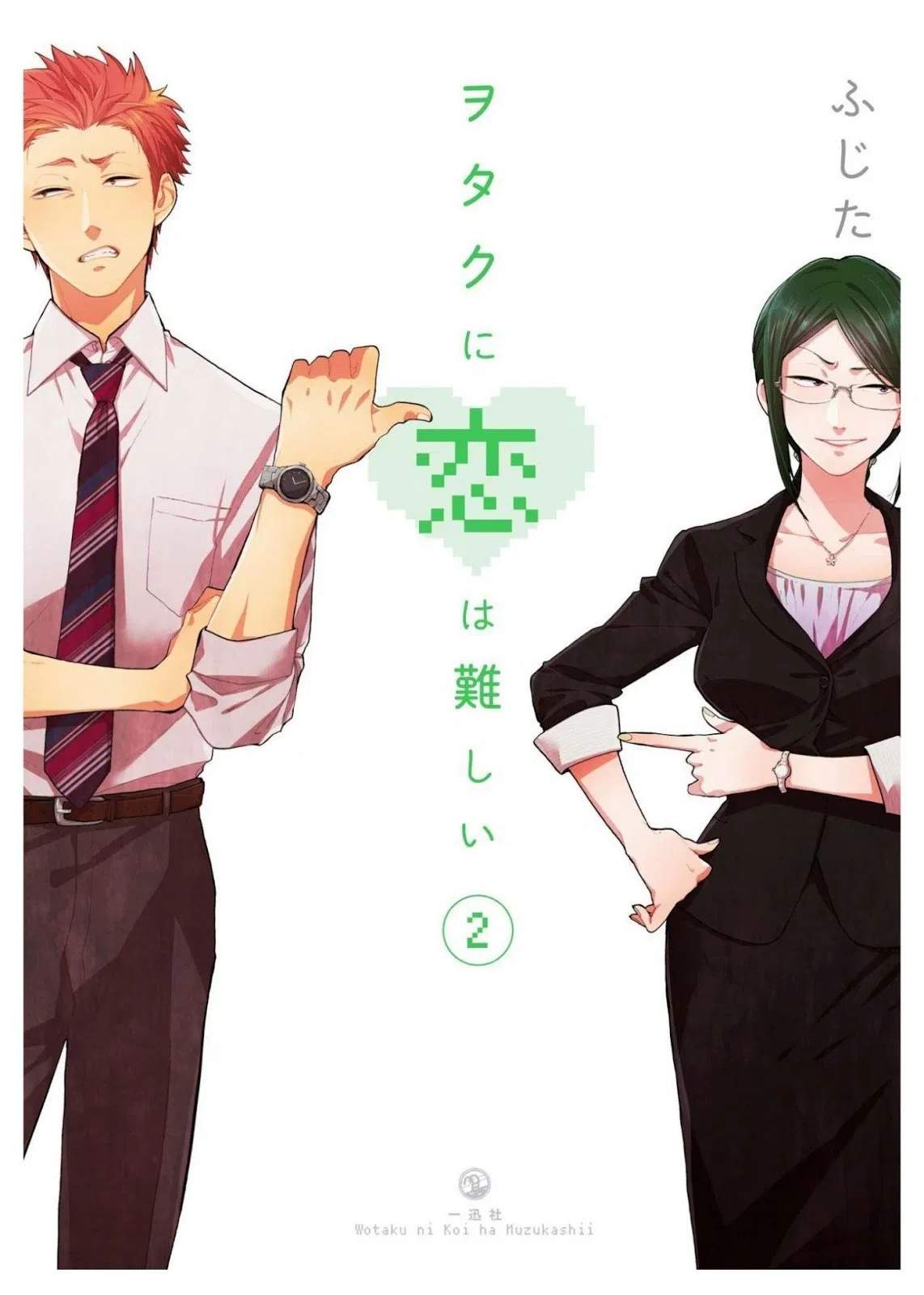 Baca Manga Wotaku ni Koi wa Muzukashii Chapter 06 Gambar 2